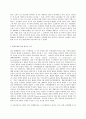 사회문제론 E형 한국사회에서 환경문제가 나타나는 양상을 서술하되 사회적으로 다른 위치에 있는 사람들에게 각기 다른 영향을 미치는지 주의하면서 사회문제로서 환경문제를 풀어간다는 4페이지