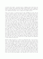 사회문제론 E형 한국사회에서 환경문제가 나타나는 양상을 서술하되 사회적으로 다른 위치에 있는 사람들에게 각기 다른 영향을 미치는지 주의하면서 사회문제로서 환경문제를 풀어간다는 5페이지