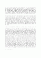 사회문제론 E형 한국사회에서 환경문제가 나타나는 양상을 서술하되 사회적으로 다른 위치에 있는 사람들에게 각기 다른 영향을 미치는지 주의하면서 사회문제로서 환경문제를 풀어간다는 8페이지