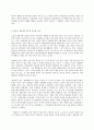 사회문제론 E형 한국사회에서 환경문제가 나타나는 양상을 서술하되 사회적으로 다른 위치에 있는 사람들에게 각기 다른 영향을 미치는지 주의하면서 사회문제로서 환경문제를 풀어간다는 3페이지