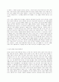 사회문제론 E형 한국사회에서 환경문제가 나타나는 양상을 서술하되 사회적으로 다른 위치에 있는 사람들에게 각기 다른 영향을 미치는지 주의하면서 사회문제로서 환경문제를 풀어간다는 4페이지