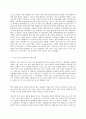 사회문제론 E형 한국사회에서 환경문제가 나타나는 양상을 서술하되 사회적으로 다른 위치에 있는 사람들에게 각기 다른 영향을 미치는지 주의하면서 사회문제로서 환경문제를 풀어간다는 9페이지