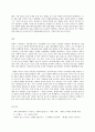 사회문제론 E형 한국사회에서 환경문제가 나타나는 양상을 서술하되 사회적으로 다른 위치에 있는 사람들에게 각기 다른 영향을 미치는지 주의하면서 사회문제로서 환경문제를 풀어간다는 10페이지