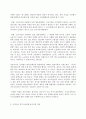 사회문제론 A형 현재 한국사회에서 노동문제가 나타나는 양상을 구체적으로 분석하고 거기에 대해서는 어떠한 해법이 제시되고 있는지를 찾아본 후 노동문제를 사회문제로서 제대로 해결 4페이지