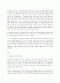 생명과환경 태양광발전의 경제성에 대해 조사해보시오 2페이지
