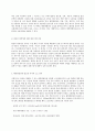 생명과환경 태양광발전의 경제성에 대해 조사해보시오 4페이지