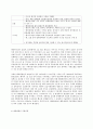 생명과환경 태양광발전의 경제성에 대해 조사해보시오 6페이지