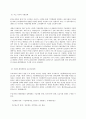 생명과환경 태양광발전의 경제성에 대해 조사해보시오 7페이지