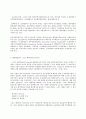 생명과환경 태양광발전의 경제성에 대해 조사해보시오 8페이지