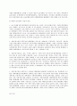 생명과환경 태양광발전의 경제성에 대해 조사해보시오 10페이지
