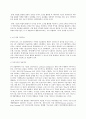 세계의역사 4차 산업혁명과 관련된 10건 이상의 언론 기사들을 참조하여 4차 산업혁명에 대한 자신의 입장을 기술하되 위의 을 유념하시오 6페이지