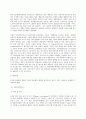세계의역사 4차 산업혁명과 관련된 10건 이상의 언론 기사들을 참조하여 4차 산업혁명에 대한 자신의 입장을 기술하되 위의 을 유념하시오 7페이지