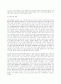 세계의역사 4차 산업혁명과 관련된 10건 이상의 언론 기사들을 참조하여 4차 산업혁명에 대한 자신의 입장을 기술하되 위의 을 유념하시오 10페이지