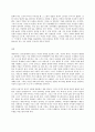 세계의음식ㆍ음식의세계   1  자신의 식사습관 중에서 대표적인 것 3가지를 제시하고 각각의 습관이 어떻게 생기게 되었는지에 대한 배경이유를 사회문화경제적 관점에서 설명하시오 9페이지