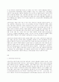 세계의정치와경제 A형 교재 2장의 내용을 참조하여 우리 사회에서 시행되었던 대표적인 신자유주의적 정책들을 살펴보고 그것이 우리 사회에 어떤 영향을 미쳤는지 검토해 보시오 2페이지