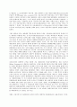 세계의정치와경제 A형 교재 2장의 내용을 참조하여 우리 사회에서 시행되었던 대표적인 신자유주의적 정책들을 살펴보고 그것이 우리 사회에 어떤 영향을 미쳤는지 검토해 보시오 3페이지