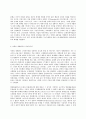 세계의정치와경제 A형 교재 2장의 내용을 참조하여 우리 사회에서 시행되었던 대표적인 신자유주의적 정책들을 살펴보고 그것이 우리 사회에 어떤 영향을 미쳤는지 검토해 보시오 4페이지