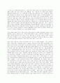 세계의정치와경제 A형 교재 2장의 내용을 참조하여 우리 사회에서 시행되었던 대표적인 신자유주의적 정책들을 살펴보고 그것이 우리 사회에 어떤 영향을 미쳤는지 검토해 보시오 9페이지