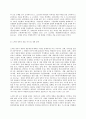 세계의정치와경제 A형 교재 2장의 내용을 참조하여 우리 사회에서 시행되었던 대표적인 신자유주의적 정책들을 살펴보고 그것이 우리 사회에 어떤 영향을 미쳤는지 검토해 보시오 11페이지