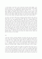 세계의정치와경제 A형 교재 2장의 내용을 참조하여 우리 사회에서 시행되었던 대표적인 신자유주의적 정책들을 살펴보고 그것이 우리 사회에 어떤 영향을 미쳤는지 검토해 보시오 12페이지