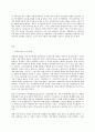 세계의정치와경제 A형 교재 2장의 내용을 참조하여  우리 사회에서 시행되었던 대표적인 신자유주의적 정책들을 살펴보고 그것이 우리 사회에 어떤 영향을 미쳤는지 검토해 보시오 2페이지