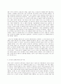세계의정치와경제 A형 교재 2장의 내용을 참조하여  우리 사회에서 시행되었던 대표적인 신자유주의적 정책들을 살펴보고 그것이 우리 사회에 어떤 영향을 미쳤는지 검토해 보시오 7페이지