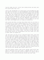 세계의정치와경제 A형 교재 2장의 내용을 참조하여  우리 사회에서 시행되었던 대표적인 신자유주의적 정책들을 살펴보고 그것이 우리 사회에 어떤 영향을 미쳤는지 검토해 보시오 9페이지