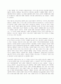 세계의정치와경제 C형 교재 6장의 내용을 참조하여 자신의 가정에서 평소 소비하는 음식물을 분석하여 우리 사회에서 소비되는 식량이 얼마나 문화를 잃어버렸는지에 대해 평가해 보시오 2페이지