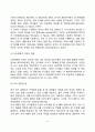 영유아기 언어발달에 미치는 영향요인(뇌의 발달 및 부모와 양육자의 역할이 영유아 언어발달에 미치는 영향) 6페이지