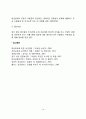 우울증의 원인과 임상적 특징 우울증의 종류(유형) 우울증 치료방법 10페이지