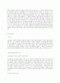 건강보험론 A형 국민건강보험 급여형태별 내용 및 현황에 대하여 알아보시오 7페이지