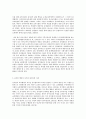 세상읽기와 논술 10) 사립유치원비리사태의 원인과 해결방안에 대하여 5페이지