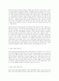 [국어국문학과] 세상읽기와 논술 양심적 병역거부와 대체복무제의 의의와 한계 해결방안에 대하여 3페이지