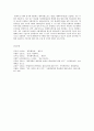 [국어국문학과] 세상읽기와 논술 양심적 병역거부와 대체복무제의 의의와 한계 해결방안에 대하여 8페이지