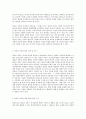 세상읽기와 논술 양심적 병역거부와 대체복무제의 의의와 한계 해결방안에 대하여 5페이지