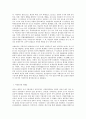 [국어국문학과] 세상읽기와논술 4) 미세먼지문제의 원인과 해결방안에 대하여 3페이지