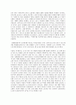 [국어국문학과] 세상읽기와논술 4) 미세먼지문제의 원인과 해결방안에 대하여 4페이지
