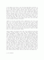 [국어국문학과] 세상읽기와논술 4) 미세먼지문제의 원인과 해결방안에 대하여 8페이지