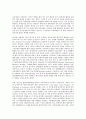 [국어국문학과] 세상읽기와논술 4) 미세먼지문제의 원인과 해결방안에 대하여 9페이지
