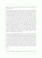 [국어국문학과] 세상읽기와논술 4) 미세먼지문제의 원인과 해결방안에 대하여 11페이지