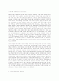 세상읽기와논술 7) 직장갑질 (예 양진호 사건 간호사 태움 등)의 원인과 해결방안에 대하여 5페이지