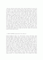 세상읽기와논술 7) 직장갑질 (예 양진호 사건 간호사 태움 등)의 원인과 해결방안에 대하여 6페이지