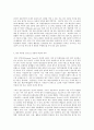 숲과삶 A형  영국의 내셔널트러스트 운동의 배경과 의의에 대해 설명하고 우리나라의 자연유산 보전(호)을 위한 트러스트 운동의 배경과 내용 자연유산 보전(호)을 위한 트러스트 5페이지