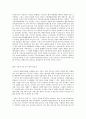 숲과삶 A형  영국의 내셔널트러스트 운동의 배경과 의의에 대해 설명하고 우리나라의 자연유산 보전(호)을 위한 트러스트 운동의 배경과 내용 자연유산 보전(호)을 위한 트러스트 10페이지