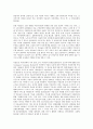 숲과삶 B형 마을숲의 개념 생태적 가치 문화적 가치에 대하여 설명하고 도시화가 진행되면서 우리나라 고유의 마을숲이 사라지거나 훼손되어 가고 있는데 현 시대에 마을숲 복원 필 4페이지