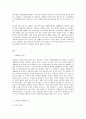 숲과삶 B형 마을숲의 개념 생태적 가치 문화적 가치에 대하여 설명하고 도시화가 진행되면서 우리나라 고유의 마을숲이 사라지거나 훼손되어 가고 있는데 현 시대에 마을숲 복원 필 2페이지