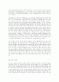 숲과삶 B형 마을숲의 개념 생태적 가치 문화적 가치에 대하여 설명하고 도시화가 진행되면서 우리나라 고유의 마을숲이 사라지거나 훼손되어 가고 있는데 현 시대에 마을숲 복원 필 7페이지