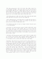 유아발달 A형 정신분석이론과 인지발달이론에 대해 각각 설명하고  정신분석이론과 인지발달이론 비교와 두 이론의 평가를 논하시오 3페이지