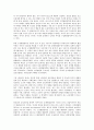 유아발달 A형 정신분석이론과 인지발달이론에 대해 각각 설명하고  정신분석이론과 인지발달이론 비교와 두 이론의 평가를 논하시오 5페이지