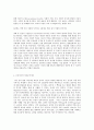 유아발달 A형 정신분석이론과 인지발달이론에 대해 각각 설명하고  정신분석이론과 인지발달이론 비교와 두 이론의 평가를 논하시오 7페이지